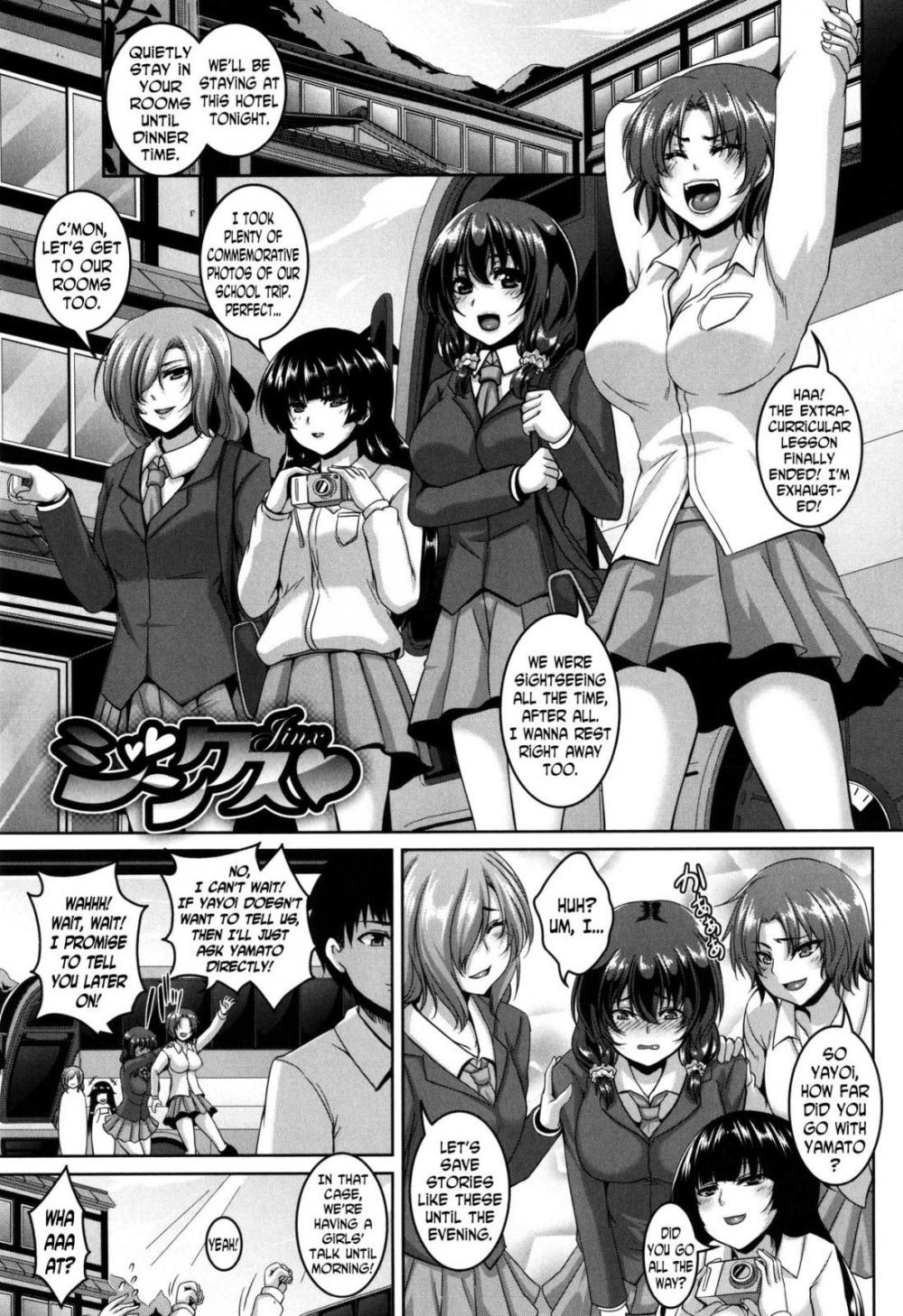 Hentai Manga Comic-Mesuiki ~Hame Trip~-Chapter 9-1
